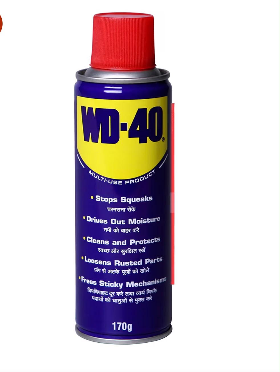 Anti-Rust Lubricant Spray for Metal Tools, Vehicles ,Cars, Bikes(Pack of 3)